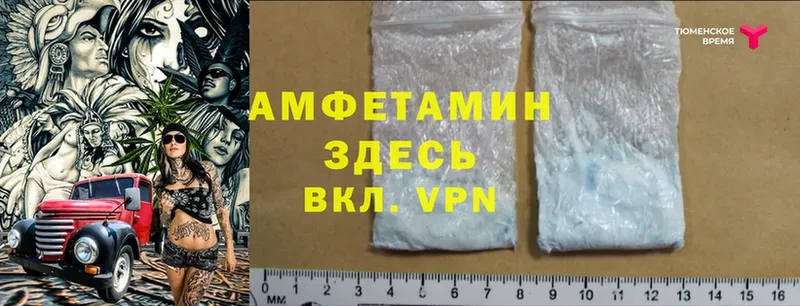 Amphetamine 97% Старая Купавна