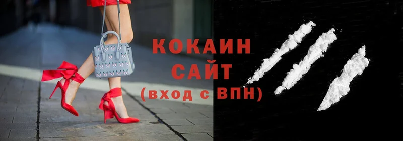 Cocaine 99% Старая Купавна