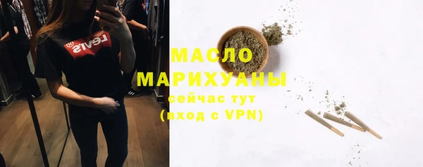 дистиллят марихуана Вяземский