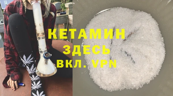 крисы Вязьма