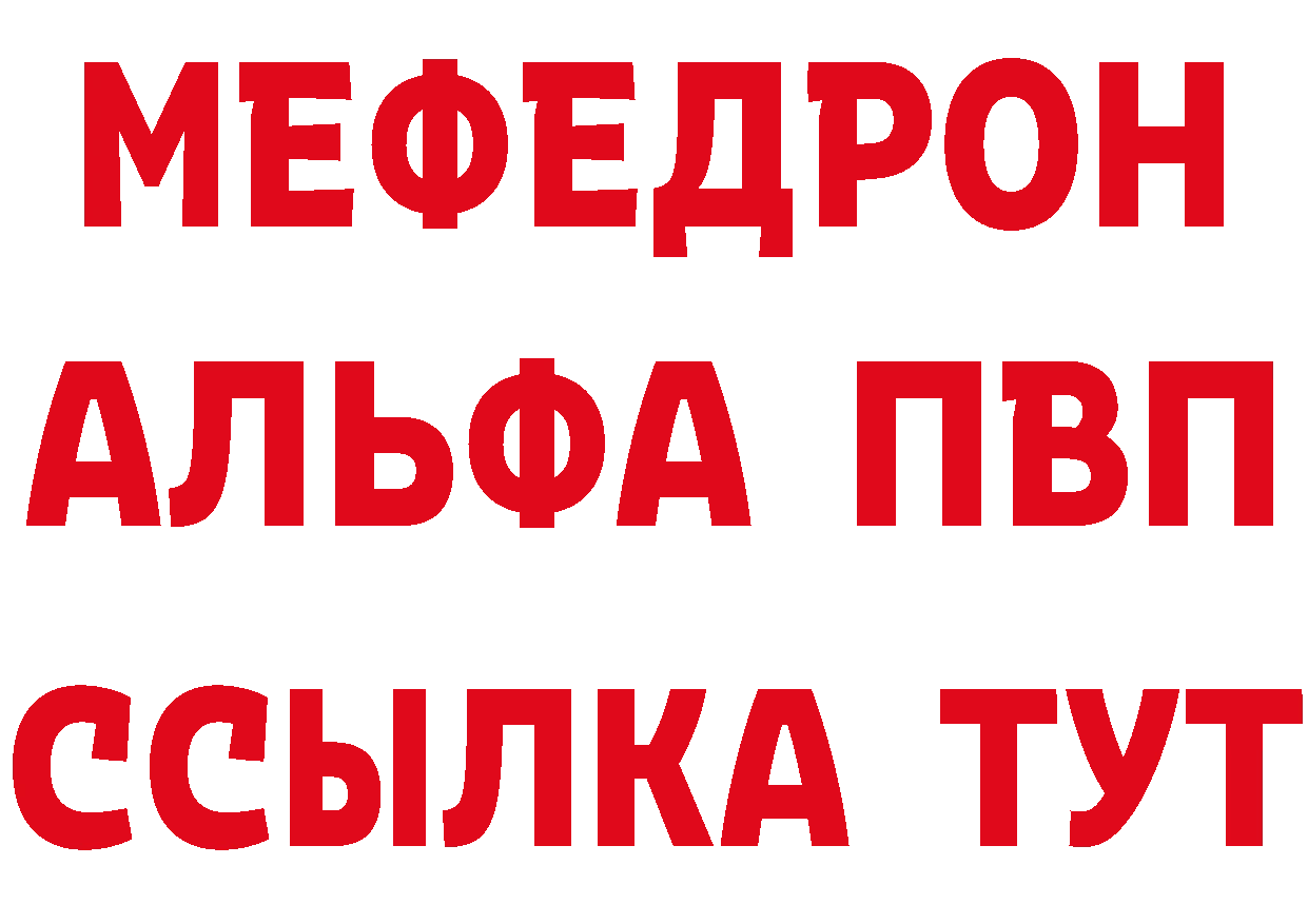 Бутират BDO 33% вход маркетплейс МЕГА Старая Купавна